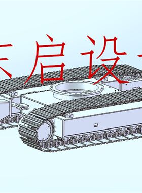 挖钻机伸缩履带行走装置3d图纸 履带车底盘设计3d图纸机械设备
