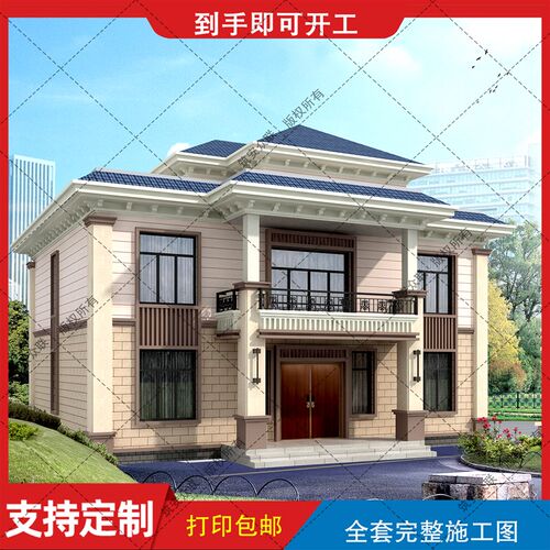 两层半新中式农村自建房图纸实惠建筑图结构施工图水电图B1023