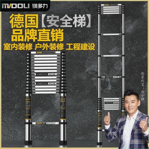 不锈钢直梯特厚伸缩梯家用可折叠升降梯子加厚多功能梯便携竹节梯