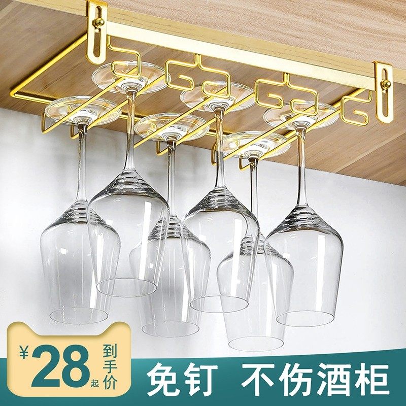 红酒杯架倒挂家用高脚杯挂架轻奢葡萄酒杯酒架摆件架子悬挂免打孔图片
