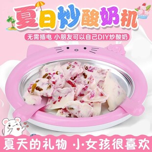 炒酸奶机家用小型炒冰机迷你儿童自制水果炒冰淇淋机吵雪糕冰盘机