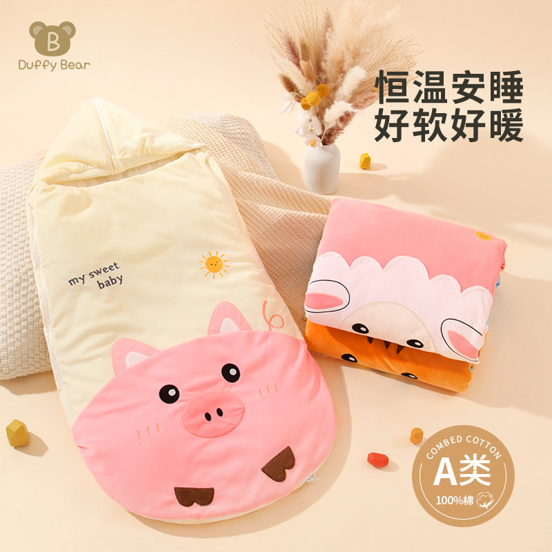 婴儿睡袋秋冬保暖款防惊跳新生初生儿抱被纯棉冬季加厚宝宝防踢被,婴童用品,睡袋/防踢被,淘宝优惠券,粉丝福利购,淘宝优惠卷