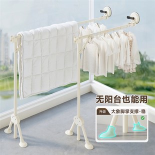 吸盘简易折叠晾衣架飘窗室内家用阳台晒被子神器一根可伸缩晾衣杆