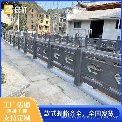 扇形水泥仿石栏杆混凝土仿大理石护栏河道景区石围栏景观仿木栏栅