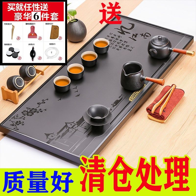 乌金石茶盘家用新款高档现代简约功夫茶具套装办公室用整块茶台,餐饮具,茶盘,淘宝优惠券,粉丝福利购,淘宝优惠卷
