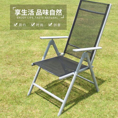 折叠椅户外休闲椅室内户外休闲便携式可车载7档折叠椅