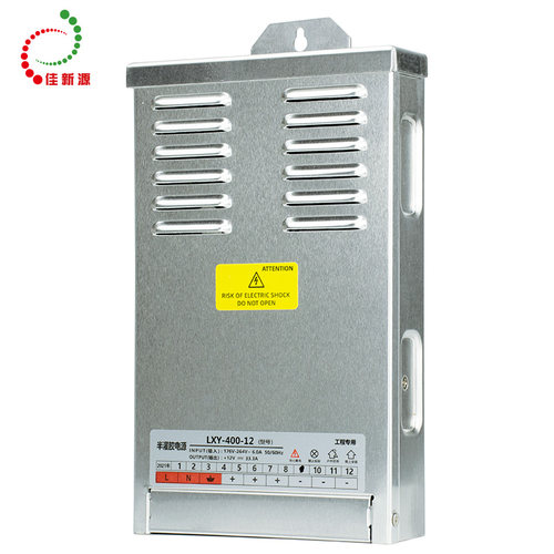 220V转24V12V400W半灌胶防雨防水电源变压器发光字线条灯景观驱动