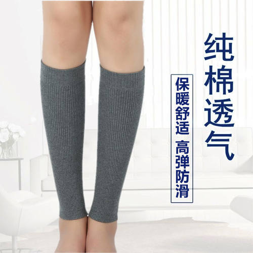 纯棉护小腿保暖男女夏季护腿护脚腕防寒运动弹力袜护脚踝袜套薄款