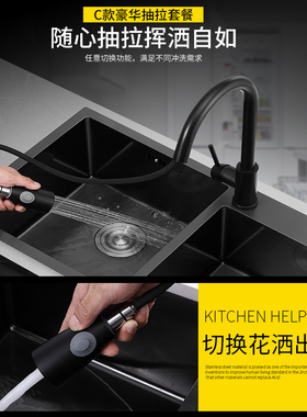 黑色纳米水槽双槽厨房三孔洗菜盆不锈钢小号洗碗池68x38x88x48