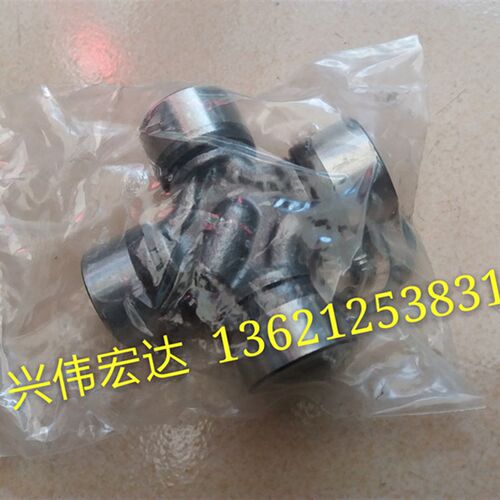 北汽域胜007 BW007前传动轴后传动轴十字轴传动轴十字节万向节