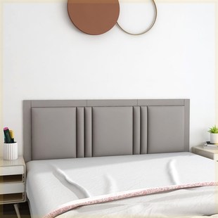 1米5床的床头靠背床头板软包一米八自粘无床头大靠背垫榻榻米墙围