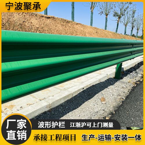 波形护栏板高速公路乡村道路波型热镀锌农村交通波纹防撞护栏厂家