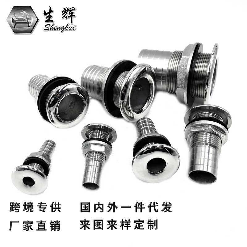 316不锈钢船用五金厂家直售 游艇配件软管排水管接头 半丝出水口,基础建材,接头,淘宝优惠券,粉丝福利购,淘宝优惠卷