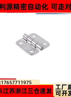 SHHPS5/6/8/845-2/3/C-SHHPSDN/SHHPSK不锈钢SHHPT蝶形铰链SHHPSD