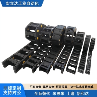 R75 100 DMD35CD R100 200封闭式 R150 拖链 R125 150