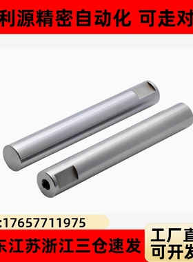 怡合达导向轴SCE01 SCF02 SCE06/07/21/22/32/31-D10/13/15光轴