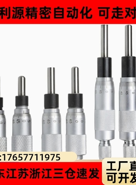 千分尺旋钮 CFCC CFCM CFCY CFCR 6 CFCC13 CFCC25 CFCC50x