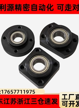 BFL61-6903 6003 6904 6004 6005 6006ZZ双轴承短型轴承座