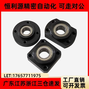 6903 6005 6003 6004 6006ZZ双轴承短型轴承座 6904 BFL61