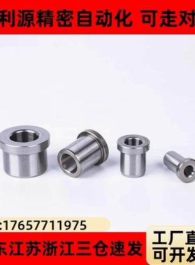 夹具衬套 带肩型 薄壁型JBHUP4 5 6 8 10 12 15 16 20