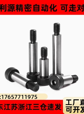 等高螺丝 塞打GDMSB/HDMSB4-5-6-10~35-F5 F6 F7 F8 F9-M4 M5 M6