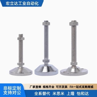 M20 M16 M24 M30 L150地脚 怡合达不锈钢重载脚杯WAD51 L100 D100