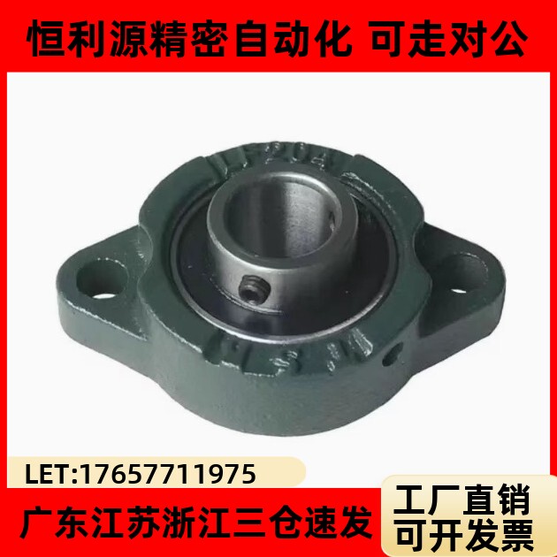 BDV-201G3456G轴承座