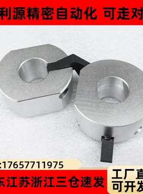 固定环 快速固定 安装孔型WSC WSCB WSCM 10 12 16 20 22 25 30