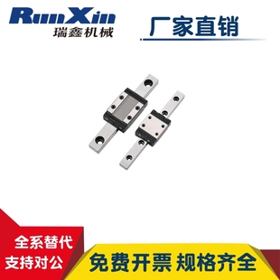 H42低组装 IAP21 直线导轨 H33 IAP23 H28 短型滑块导轨 H24