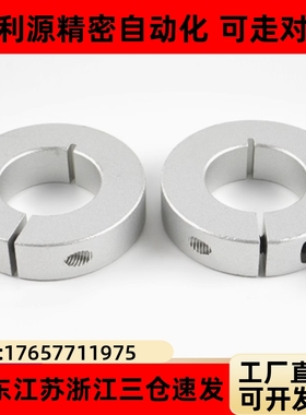 米思米-C-SCNPAW6/8/10/12/15/16/20/25/30经济型 固定环 分离型