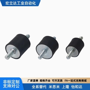 D10 D15 D40 两端外螺纹型 H10 D30 DPA D25 圆柱形减震器 D20