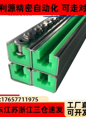 VSW51/61-40/50/60-L2000/L950/L450/06炼条01导向件GDT/21/02/26