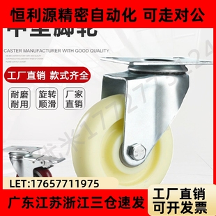 D50 D63 D75 中型脚轮CBL01 D125 D100 CBK01替怡合达脚轮