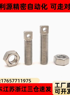 SAIPOZ3/4/5/6-10/15/20/25/30/35/45/55/65拉伸弹簧用支柱FFE11