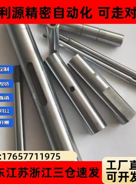 米思米导向轴SFJZ SSFJZ PSFJZ PSSFJZ8 10 12 15 16 20 25 30 35