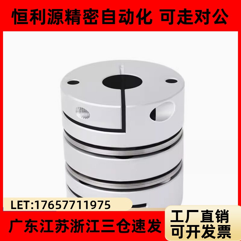 LK5-C12/1697/304S8WP联