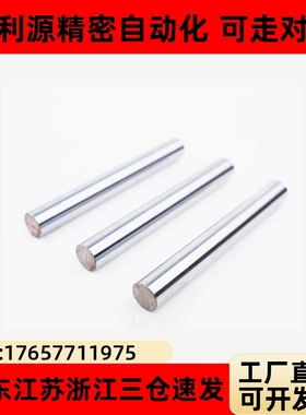 导向轴SHH01 02 06 07-D8 10 12 13 15-L20-E2-F8-B6-P6-Q3一端台