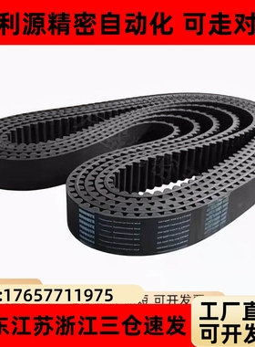 HTBN260/320/340/350S5M-100/S5M-150/S5M同步齿形带同步带轮现货