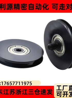替米斯米MBFN/MBF28-2.6/38-3.1/60-3.1/50-4.1/60-5.1圆皮带惰轮