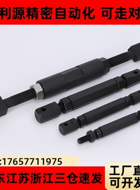 炼条调节杆Stbt外螺纹调节杆04C06C08A10A12A16A炼条连杆