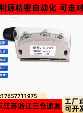 HGE21-52/52A带端子型磁力扣 米思米带传感型磁力扣MGST1/MGST2