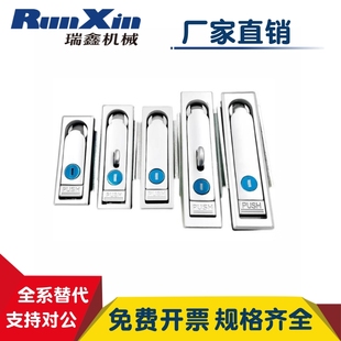 A110 A150 配机柜锁 配电柜门锁 H28 A76 H25 平面锁XAZ03 H22