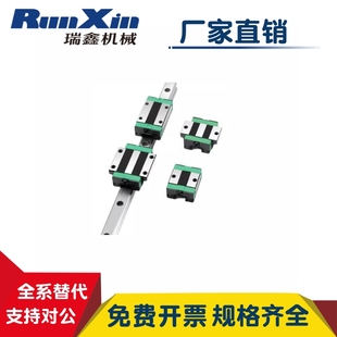 H28 L100 IBC03 960直线导轨滑块 IBC21 怡合达IBC01