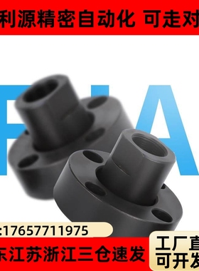 FJA3FJA5FJA8FJA10FJA14FJA16FJA20FJA36法兰安装型浮动接头WHG01