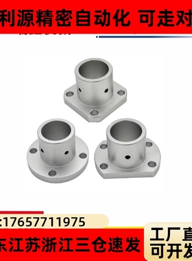 代替ATHR5/6/8/10 ATHC3/4/5 ATHS8/12/30-MB 导向轴光轴支座支架