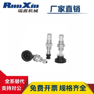 T10 T13 T16BNJ SMC真空吸盘ZP3系列ZP3 T06T08 BSJ6 T04