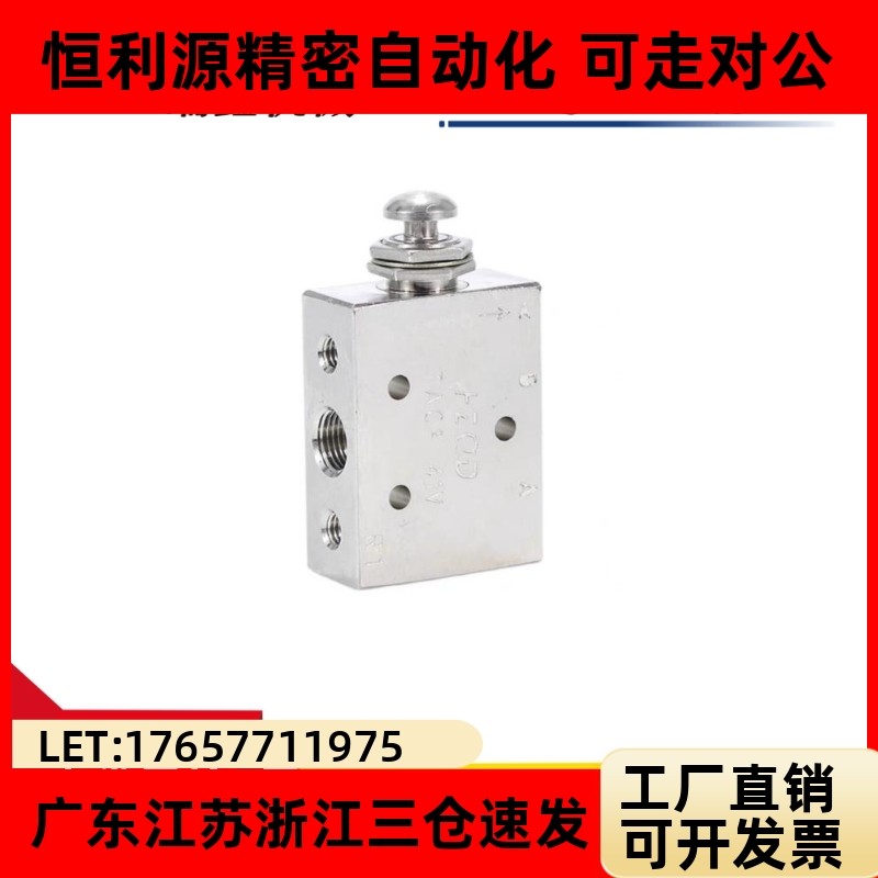 替带型小型换向阀MSHRP/