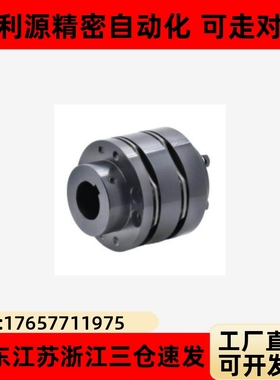 DBL56/58-D65-d15/16/17/18-e15/16/17/18膜片式联轴器 膜片阶梯