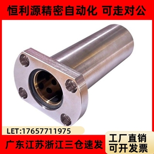 40无油衬套组件 d30 OFZ01