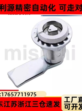 替代上隆把手锁LCKD 圆柱锁LCKE-18 28 36 62 LCKF-22